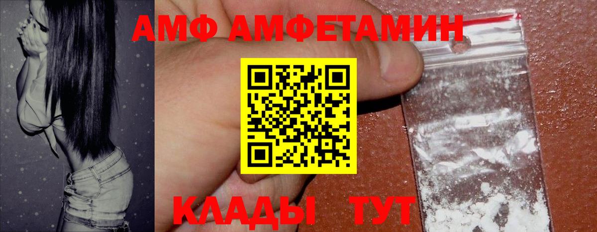 Амфетамин  Вход с VPN  MEGA вход  АМФЕТАМИН 98%  Славянск-на-Кубани 