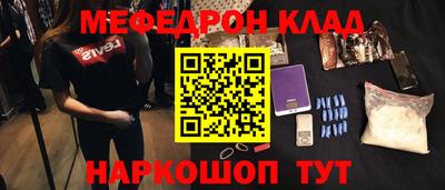 бутик Шебекино