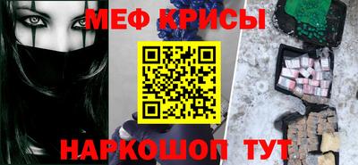 бутик Шебекино