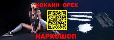 ECSTASY Шелехов