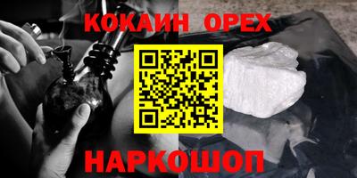 ECSTASY Шелехов