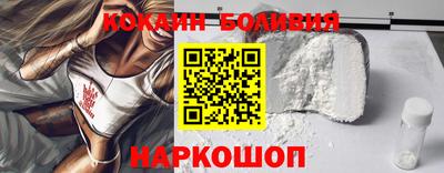 бутик Шебекино