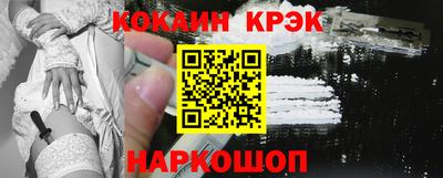 ECSTASY Шелехов