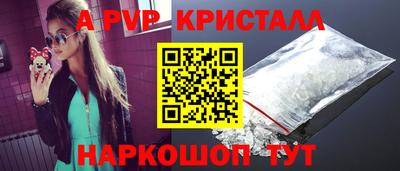 МДПВ Шахты