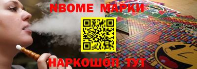бутик Шебекино