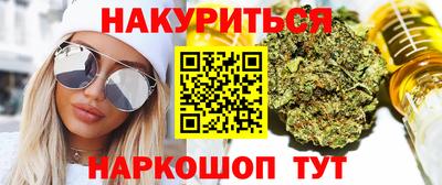 бутик Шебекино