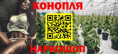 бутик Шебекино