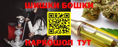 бутик Шебекино