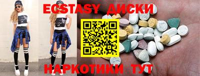 бутик Шебекино