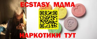 бутик Шебекино