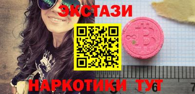 ECSTASY Шелехов