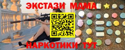 МДПВ Шахты