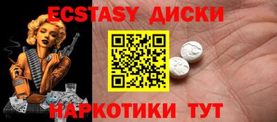 бутик Шебекино