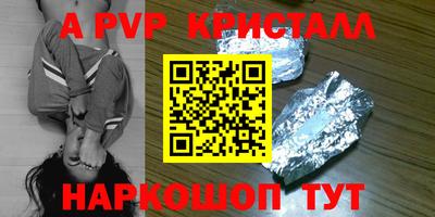 бутик Шебекино