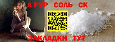 бутик Шебекино