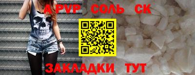 МДПВ Шахты