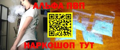 бутик Шебекино