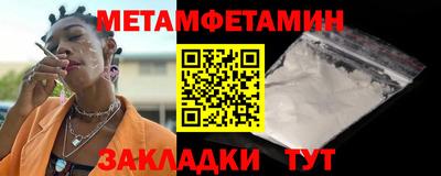 бутик Шебекино