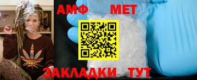 бутик Шебекино