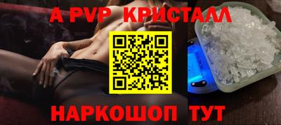 МДПВ Шахты