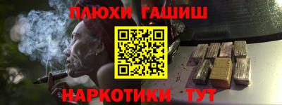 бутик Шебекино