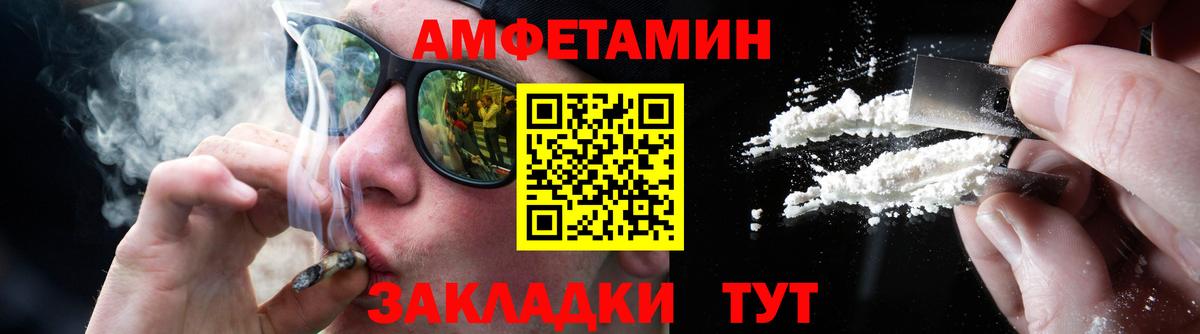 Метамфетамин винт  МЕТАМФЕТАМИН  Вход с VPN  Славянск-на-Кубани  Метамфетамин винт 